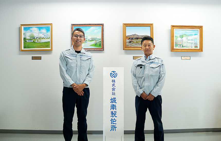画像：株式会社城南製作所