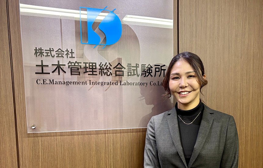 画像：株式会社土木管理総合試験所