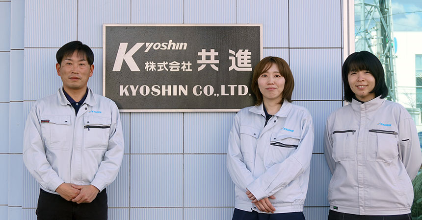 画像：株式会社共進